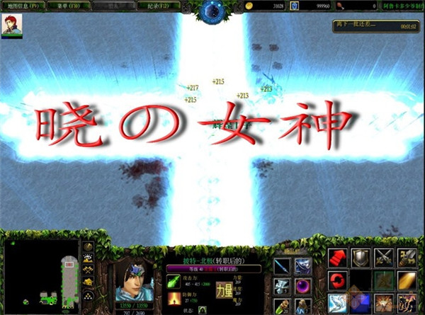 拂晓之女神第五季V1.0 正式版图1