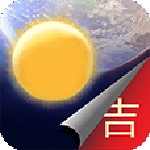 黄历天气手机版