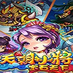 天朝小将 v3.8 电脑版