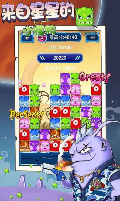 来自星星的小怪物下载 v1.0 安卓版图1