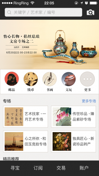 赵涌在线 v3.9.4 安卓版图1