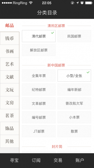 赵涌在线 v3.9.4 安卓版图5