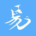 易行商旅app