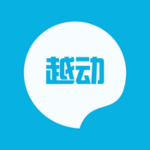 越动