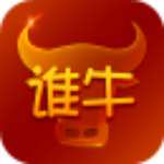谁牛金融