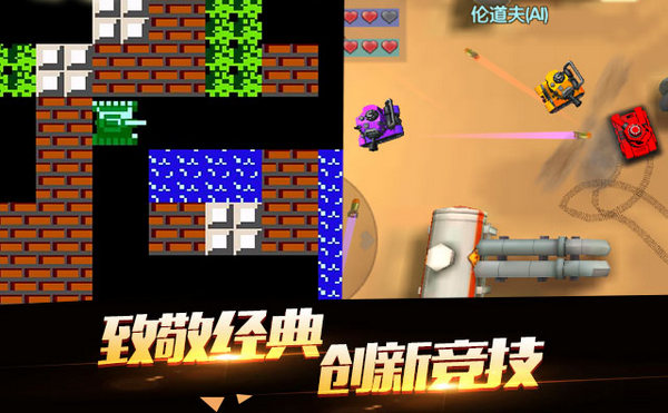 萌坦大作战 v1.0.0.0 安卓版图1