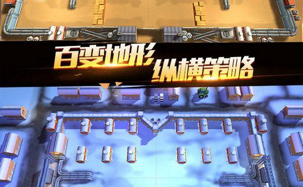 萌坦大作战 v1.0.0.0 安卓版图2