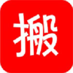 搬家网app