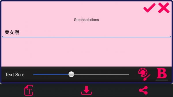 相框梦工厂app v1.4 安卓版图3