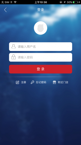 澳仕玛app v3.0.7 安卓版图1