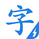汉语词典mac