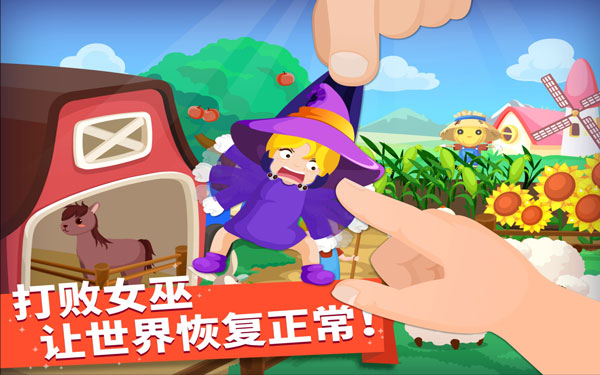 找找哪里不对游戏下载 v8.8.8.11 安卓版图2