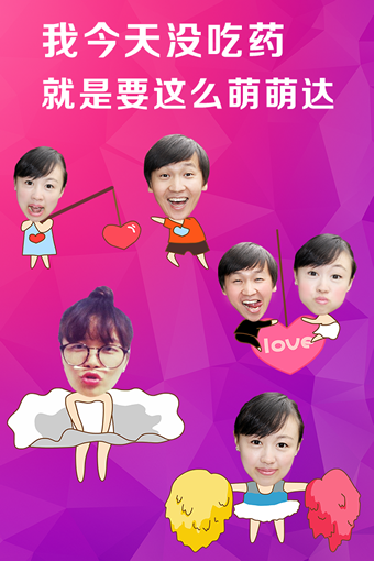 逗拍(DOUPAI) v7.4.6 安卓版图2