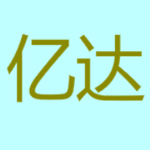 亿达药店管理系统