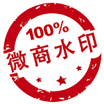 微商水印相机电脑版下载 v4.9.4 官方版