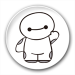 大白快递查询软件 1.6 绿色版