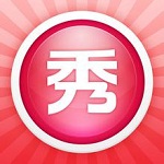 美图秀秀下载 6.0.1.4 网页版