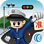 车轮查违章下载