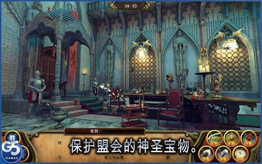 秘密盟会 v1.19.5 带数据包 安卓版图1