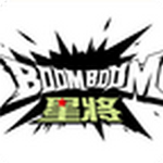BOOM星将手游