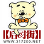 后司街下载 v1.0.12 安卓版 