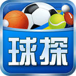 球探网足球即时比分