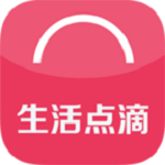 生活点滴