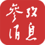 手机参考消息安卓版