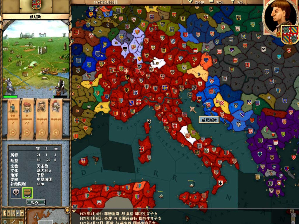 十字军之王下载 v1.0 中文版图2