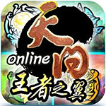 天问Online