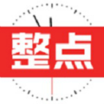 整点快报安卓版