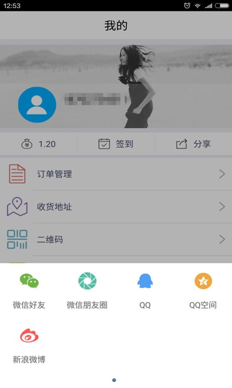 商互通 v1.0.26 安卓版图4