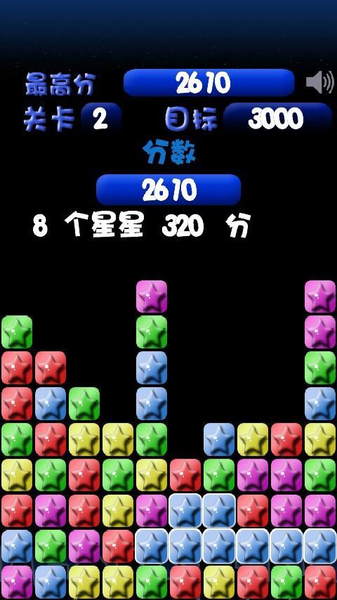 流行之星游戏 v4.74 安卓版图1