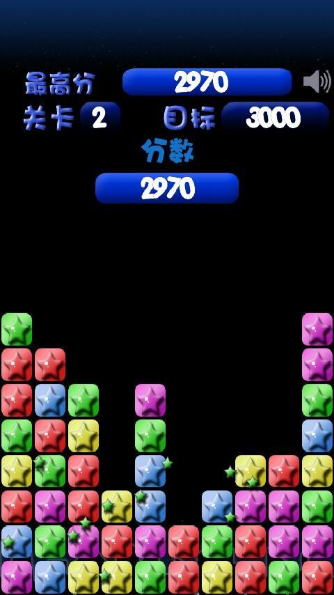 流行之星游戏 v4.74 安卓版图3