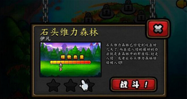 壁垒骑士2中文版 免费下载图2