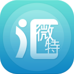 微特汇app