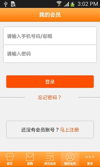吃在广东下载 v1.0 安卓版图1