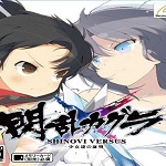 闪乱神乐少女们的证明中文版