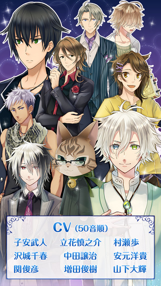 与流浪猫的恋爱炼金术下载 v1.0.0 安卓版图3