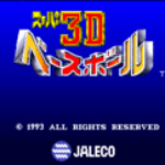 超级3D棒球