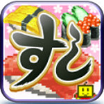 海鲜寿司街完全汉化版 V1.0 安卓版