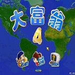 大富翁4简体中文版下载