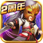 武侠Q传ios版