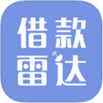 借款雷达