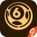六合宝典电脑版