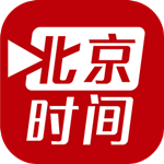 北京时间直播电脑版