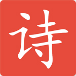语音读诗
