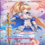 天使帝国4