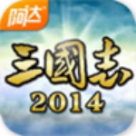 三国志 v2.0.9 安卓版