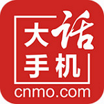 大话手机下载